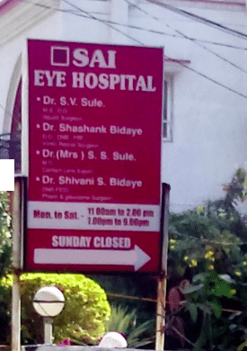 Sai Eye Hospital