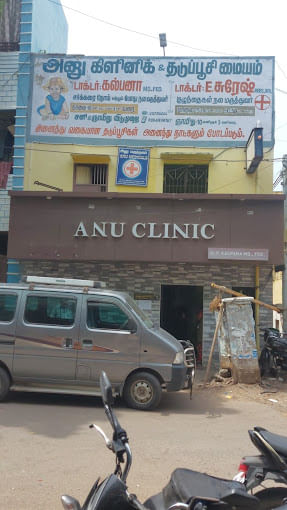 ANU Clinic