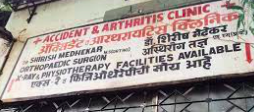 Dr. Medhekars Accident & Arthritis Clinic