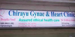 Chirayu Gynae and Heart Clinic