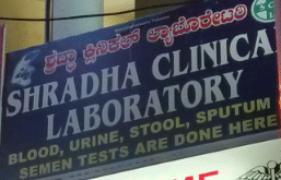 Shradha Nursing Home