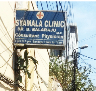 Syamala Clinic