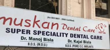 Muskan Dental Care