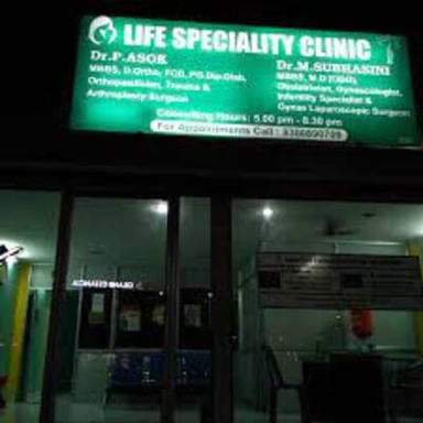 Life Speciality Clinics