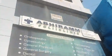 Abhiram Poly Clinic