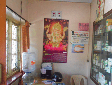 Usha Ayur Kendra