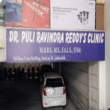 Dr.Puli Ravindhar Reddy's Clinic
