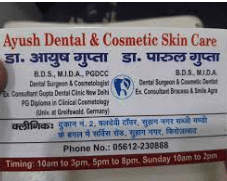 Ayush dental and cosmetic skin care