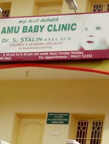 Amu Baby Clinic