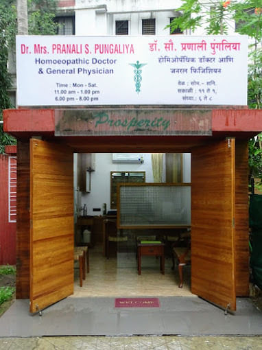 Dr. Pranali S Pungaliya clinic