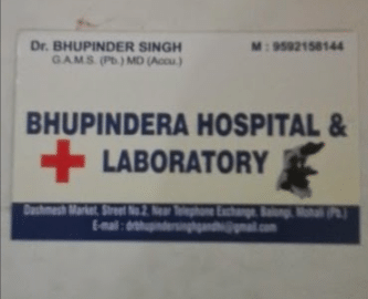 Bhupindera Hospital 