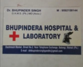 Bhupindera Hospital 