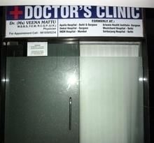 Dr. Veena Mattu's Clinic