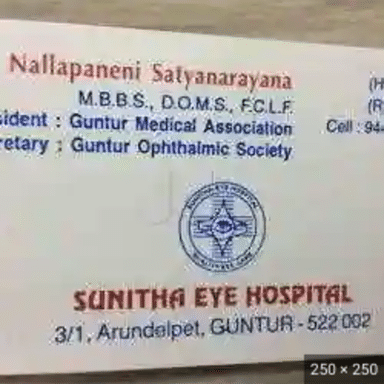 Sunitha Eye Hospital