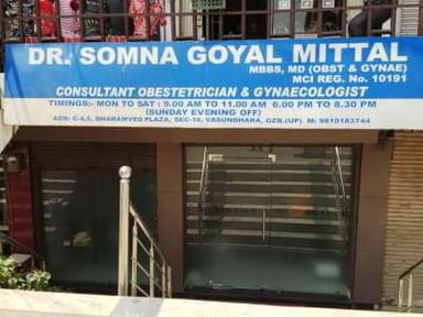 Dr.Somna Goyal Mittal's Clinic