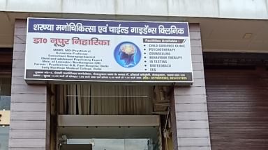 Dr Nupur Niharika Clinic