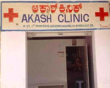 Akash Clinic