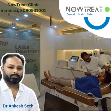 NowTreat Clinic
