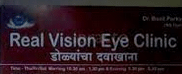 Real Vision Eye Clinic