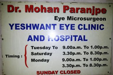 Yeshwant Eye Clinic