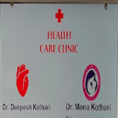 Health Care Clinic