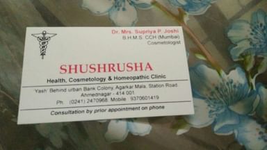 Shushrusha Health Cosmetology & Homeopathic Clinic