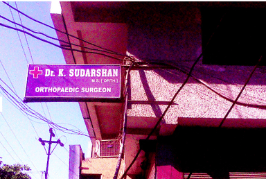 Dr. K. Sudarshan's Clinic