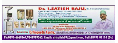 Adarsha Orthopaedic Centre