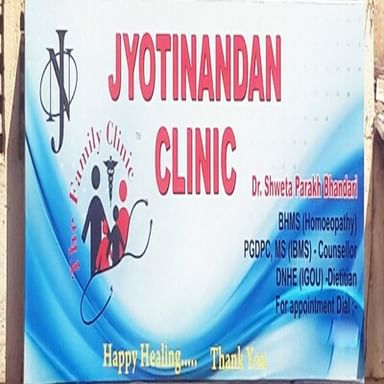 Jyotnandan  Clinic