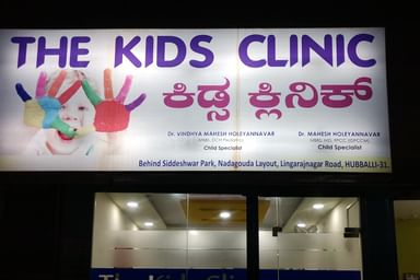 The KIDS Clinic