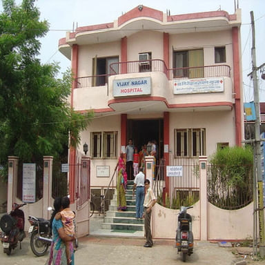 Vijay Nagar Hospital