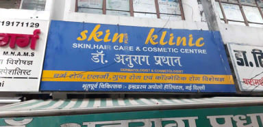 Dr. Anurag Pradhan's Clinic (Skin Klinic)