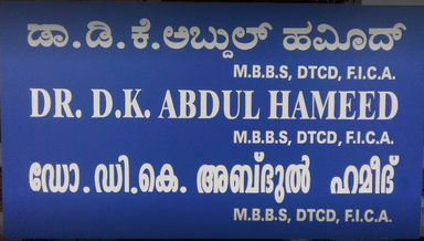 Abdul Hameed D K clinic
