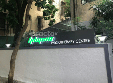 IPhysio Physiotherapy Center  (ON CALL)