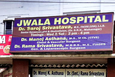 Jwala Hospital