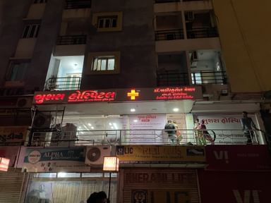 Bushra Hospital
