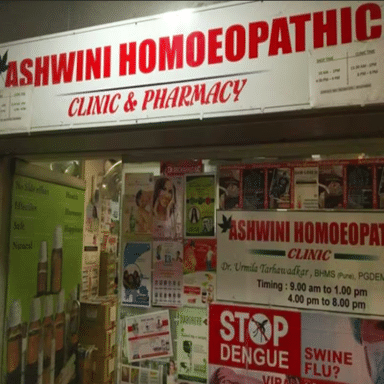 Dr Ashwini's Homoeopathy Clinic