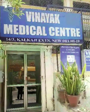 Vinayak Medical Centre