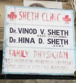Sheth Clinic