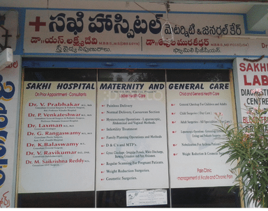 Sakhi Maternity & General Care