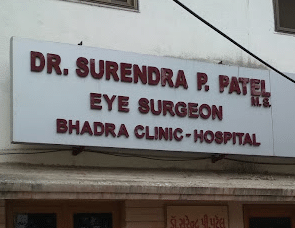 Bhadra Clinic Hospital