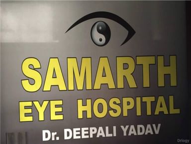 Samarath Eye Hospital