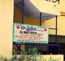 Manashanti Clinic