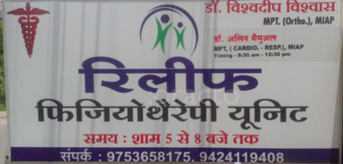 RELIEF Physiotherapy Unit