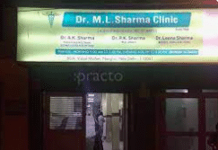 Dr. M L Sharma's Clinic