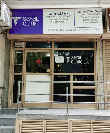 Sayal Clinic