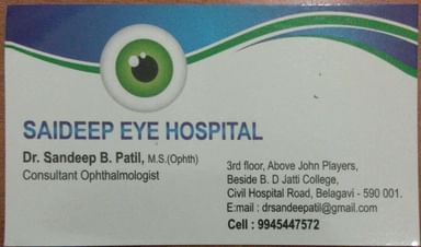 Saideep eye hospital