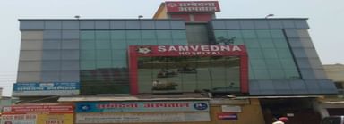 Samvedna Urological Hospital