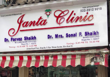 Janta Clinic