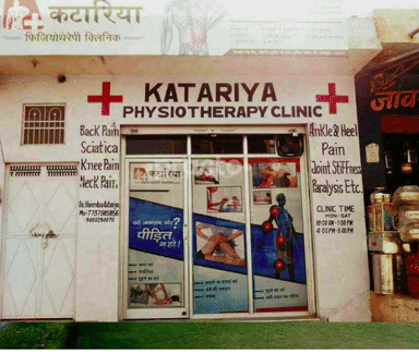 Katariya Physiotherapy Clinic 